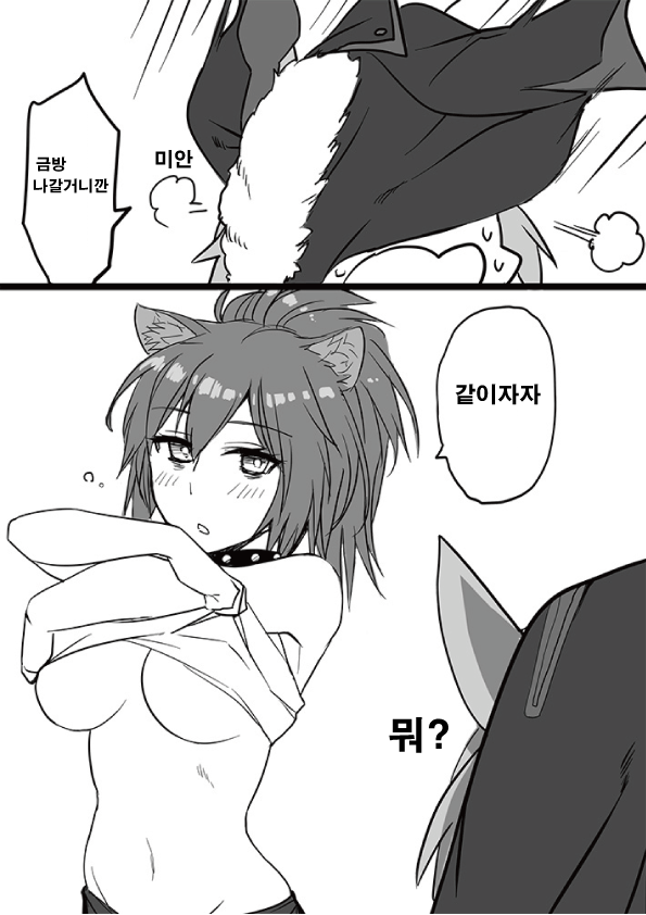 manga_2555114_003.png