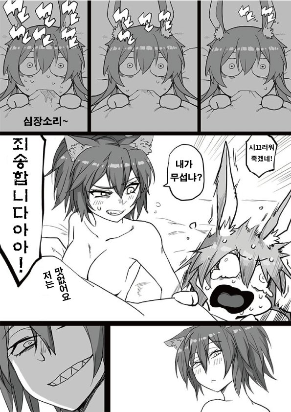 manga_2555114_004.png