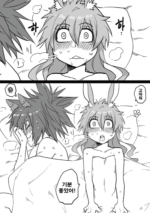 manga_2555114_006.png