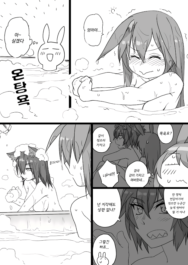manga_2555114_007.png