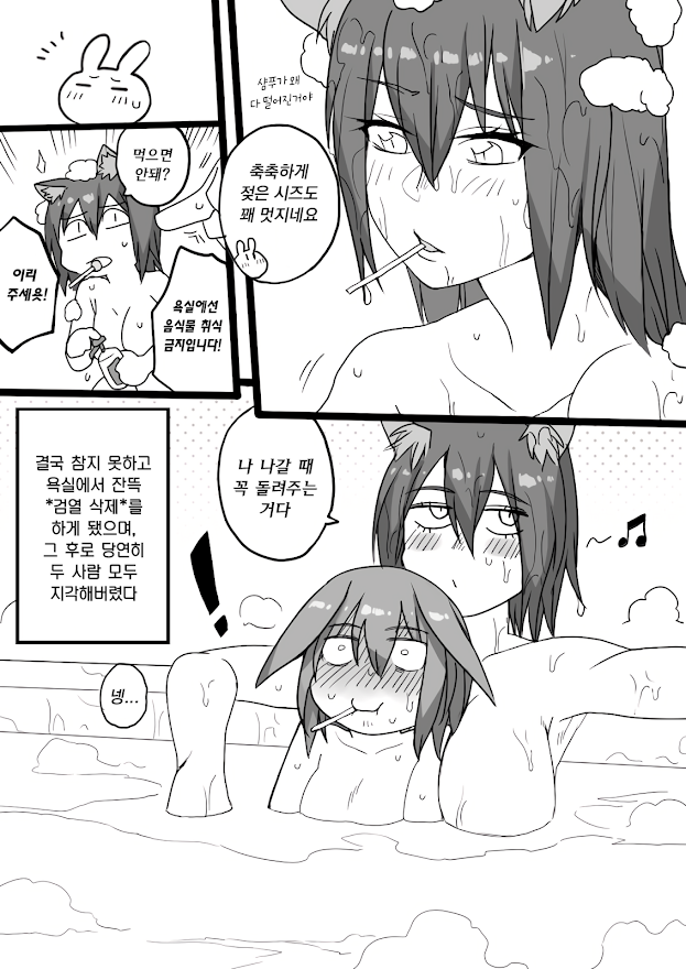 manga_2555114_008.png