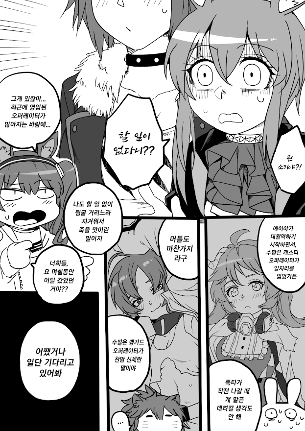 manga_2555114_011.png