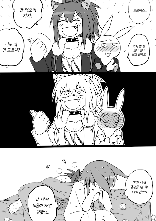 manga_2555114_013.png