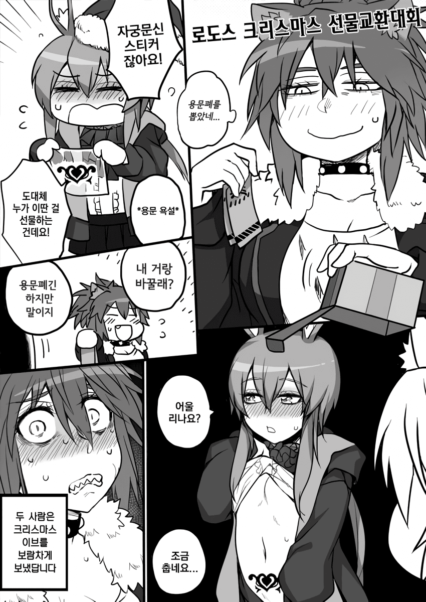 manga_2555114_014.png