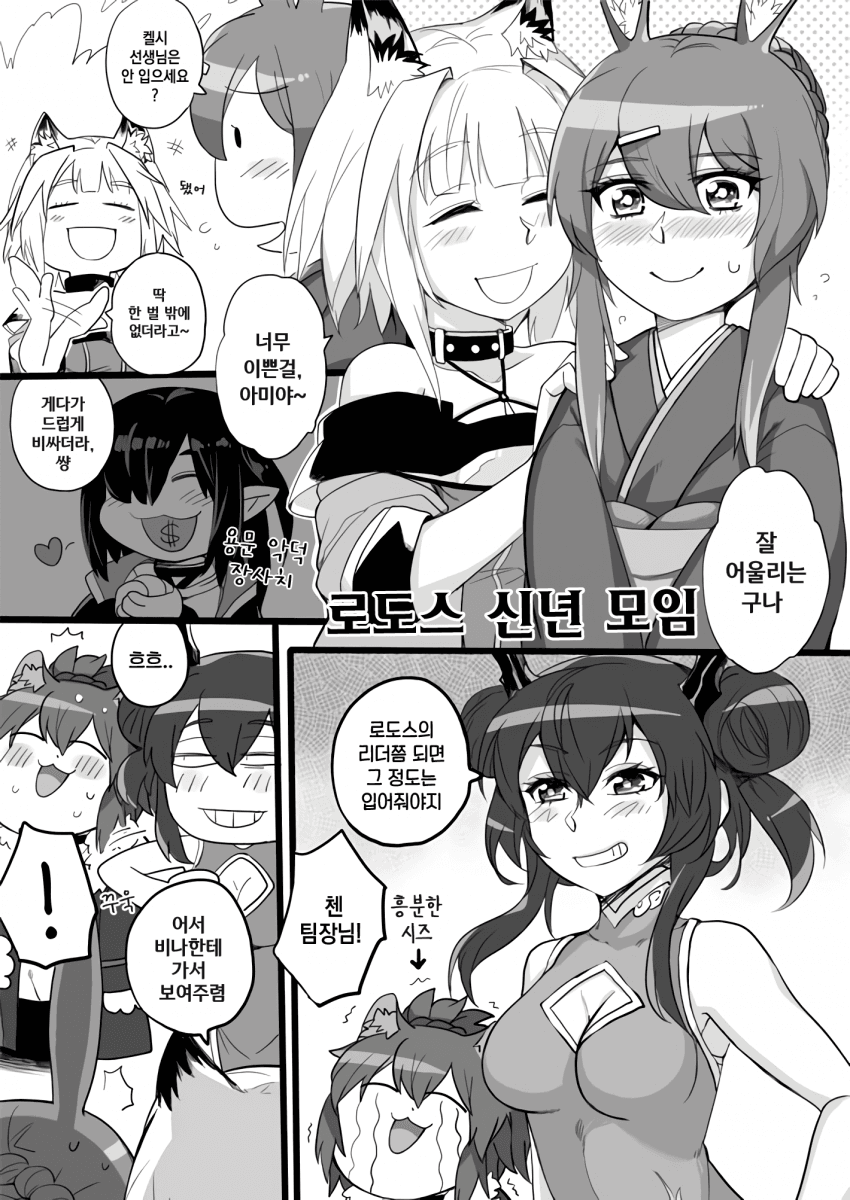 manga_2555114_015.png