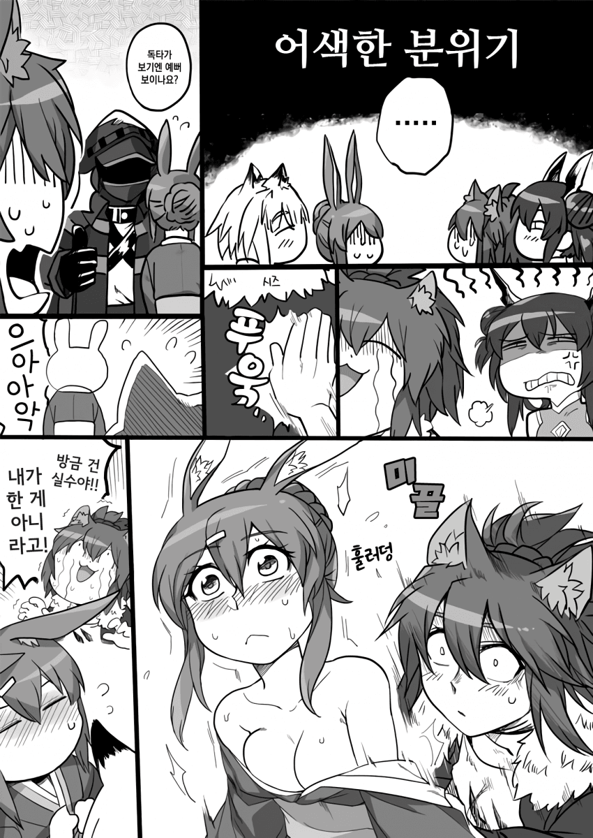 manga_2555114_016.png
