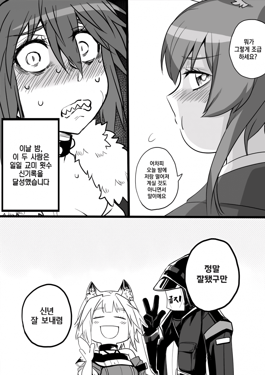 manga_2555114_017.png