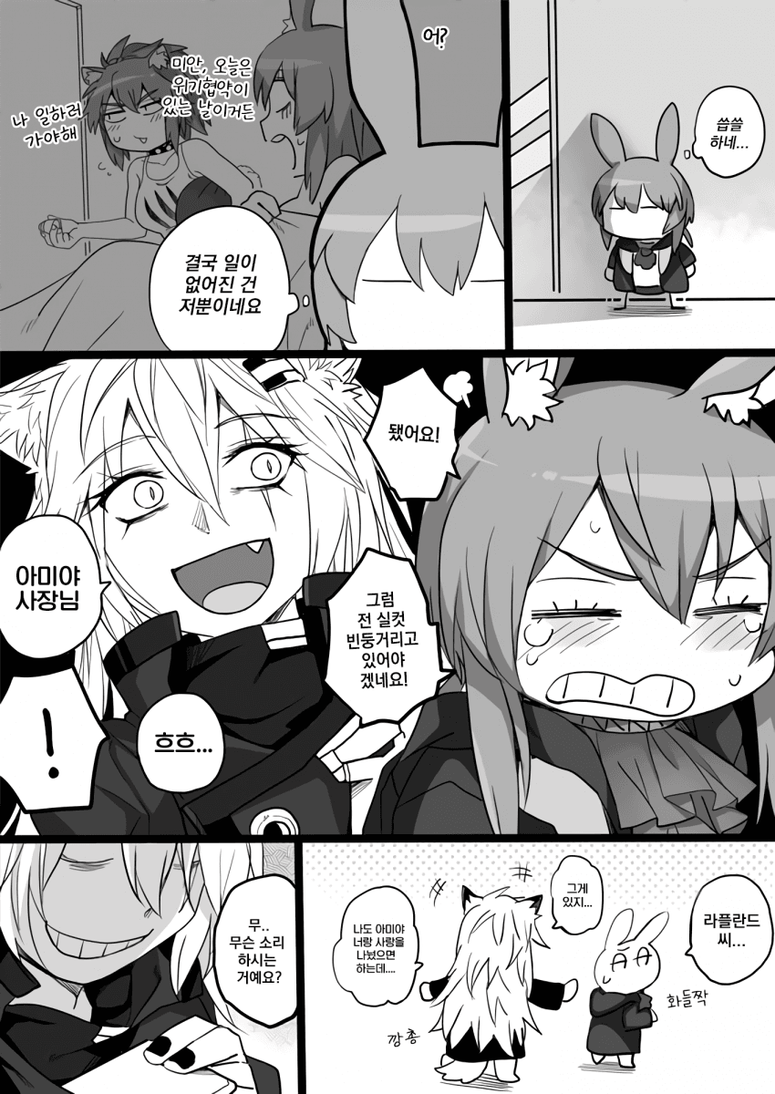 manga_2555114_018.png