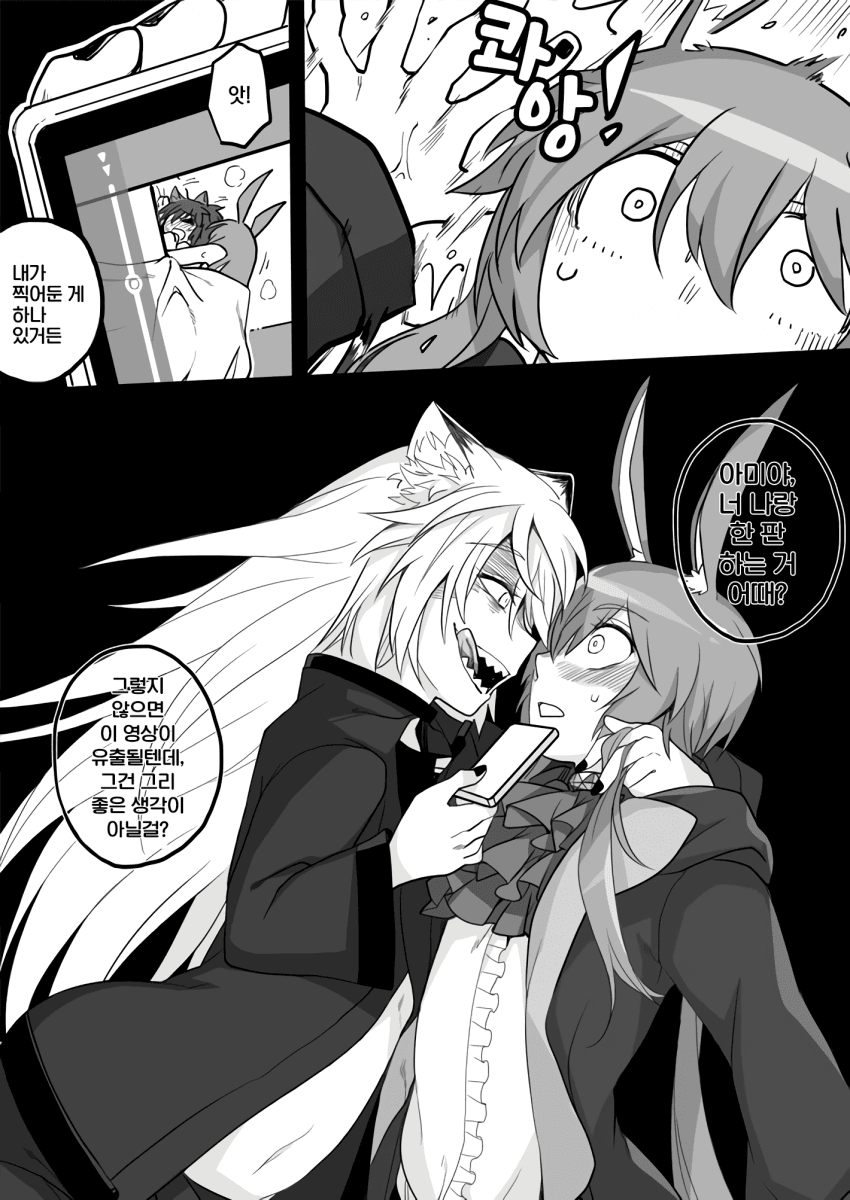 manga_2555114_019.png