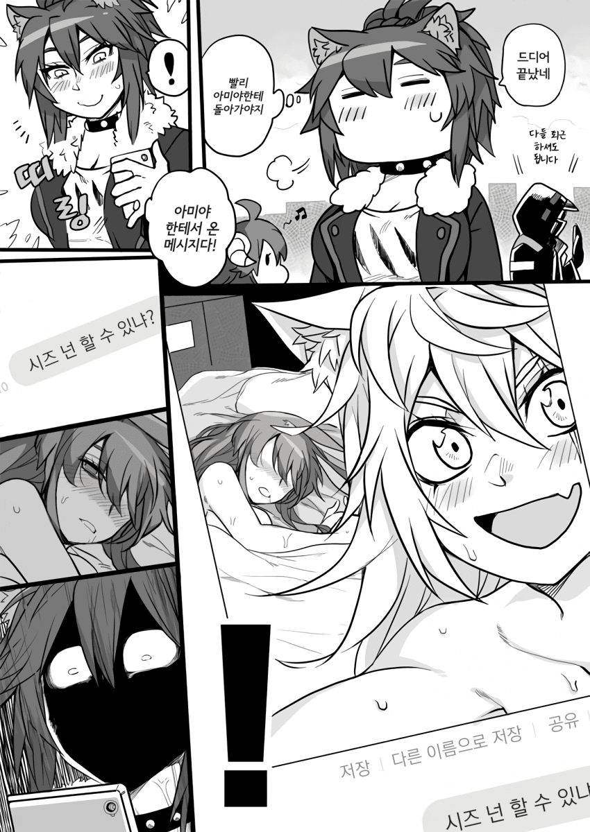 manga_2555114_020.png
