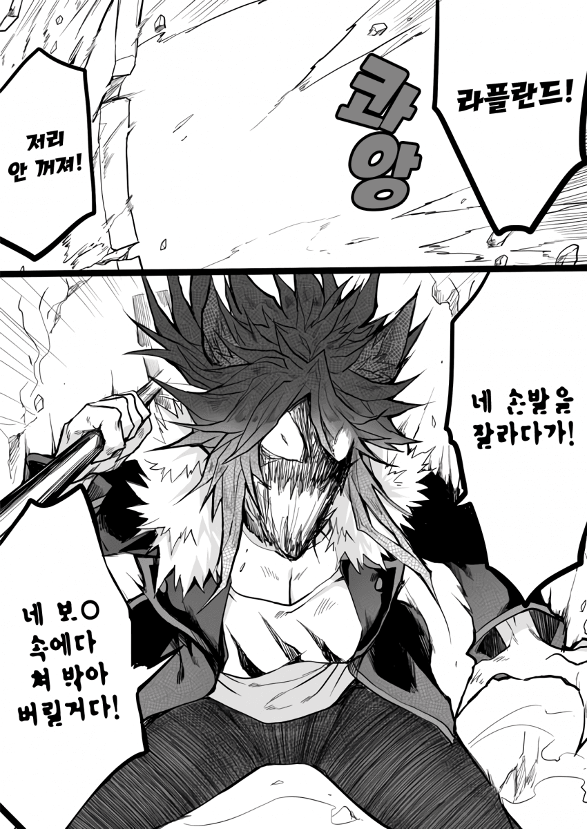 manga_2555114_021.png