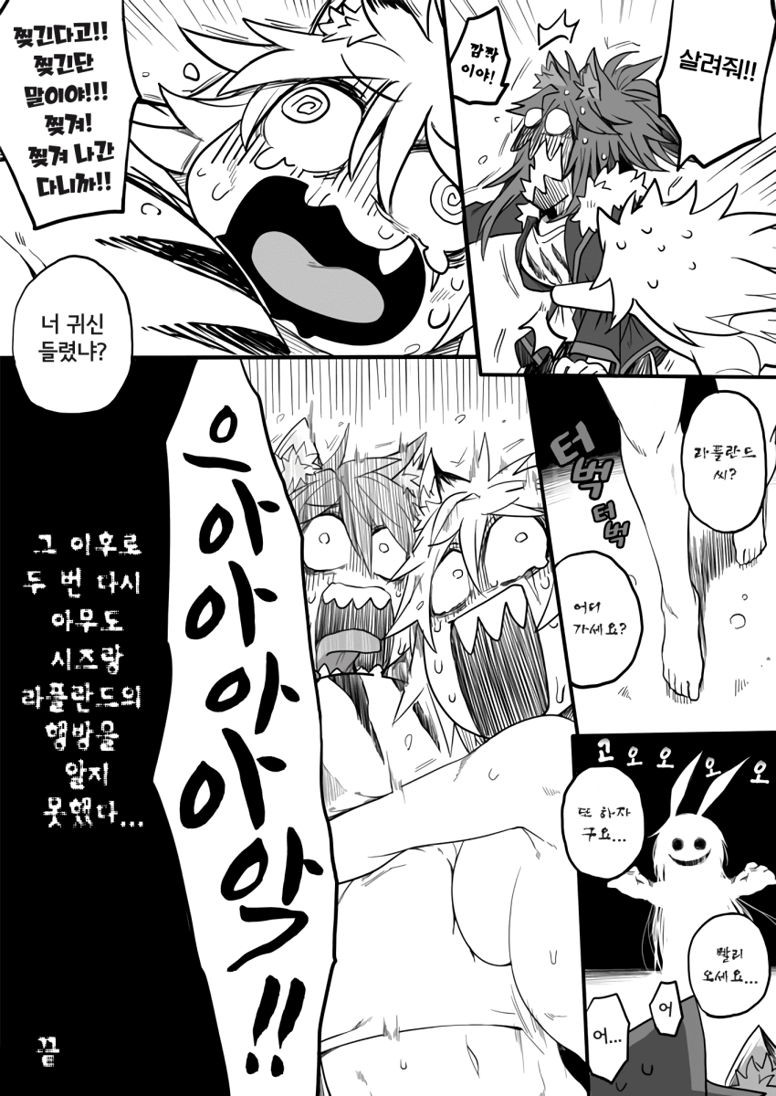manga_2555114_022.png