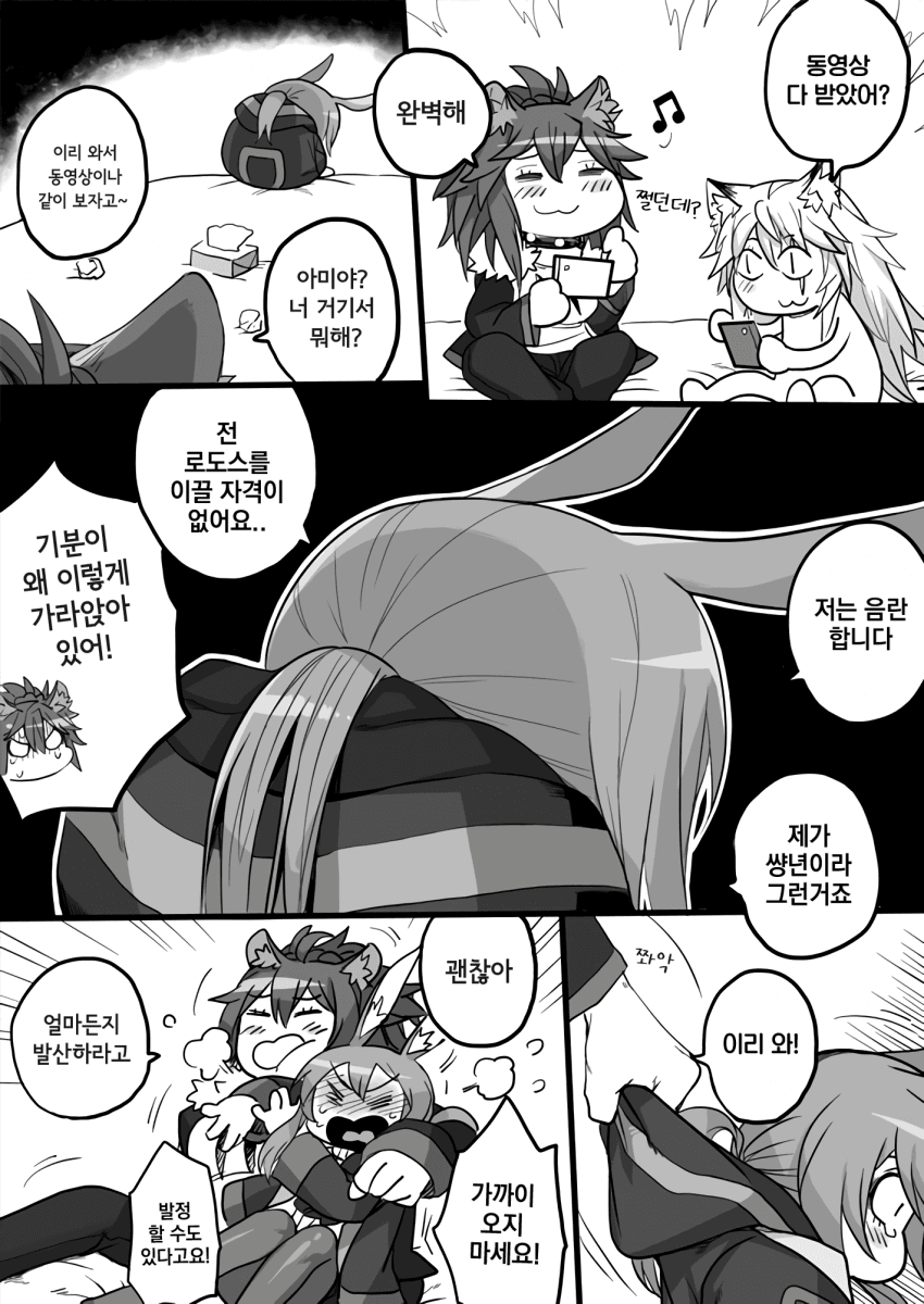 manga_2555114_023.png