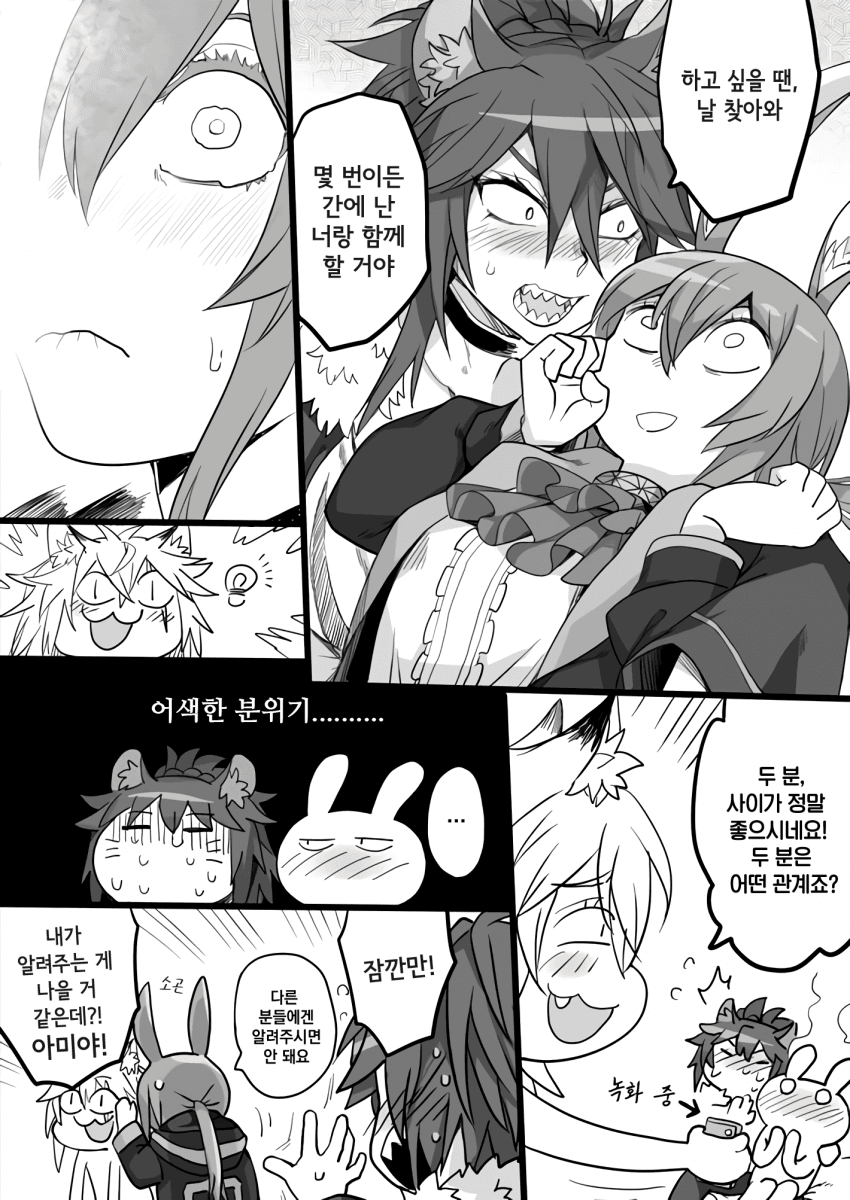 manga_2555114_024.png