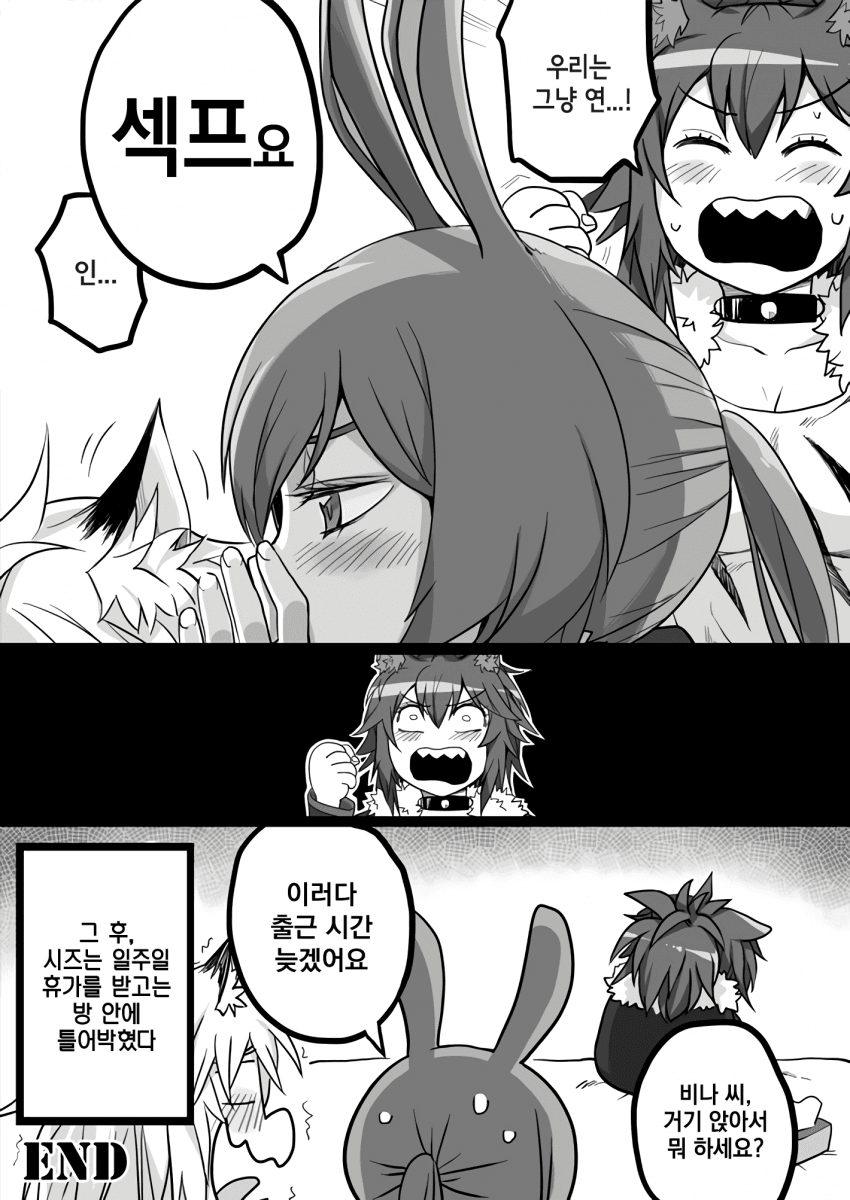 manga_2555114_025.png