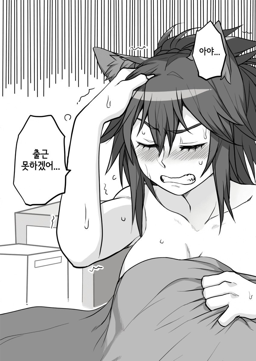 manga_2555114_026.png