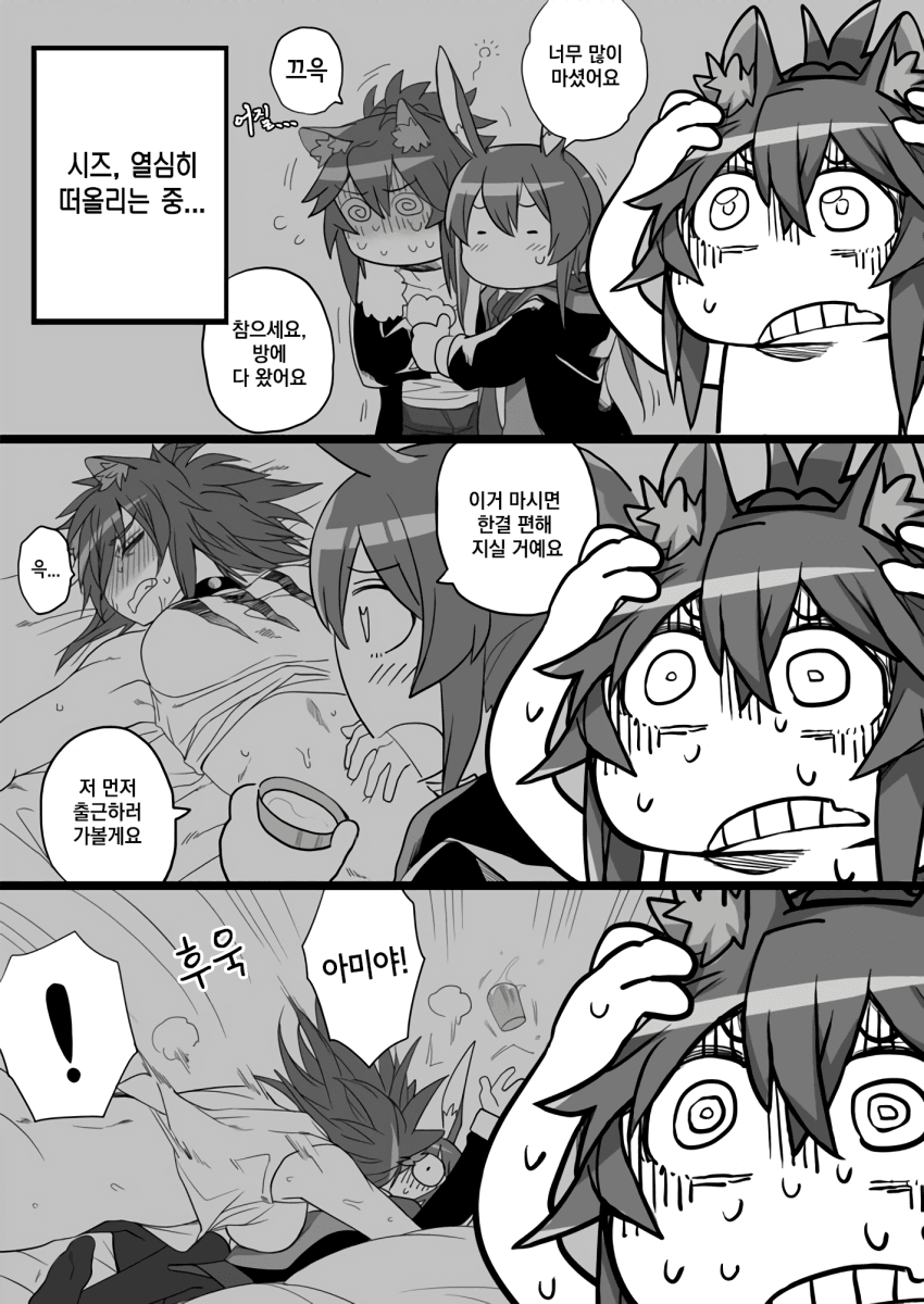 manga_2555114_027.png
