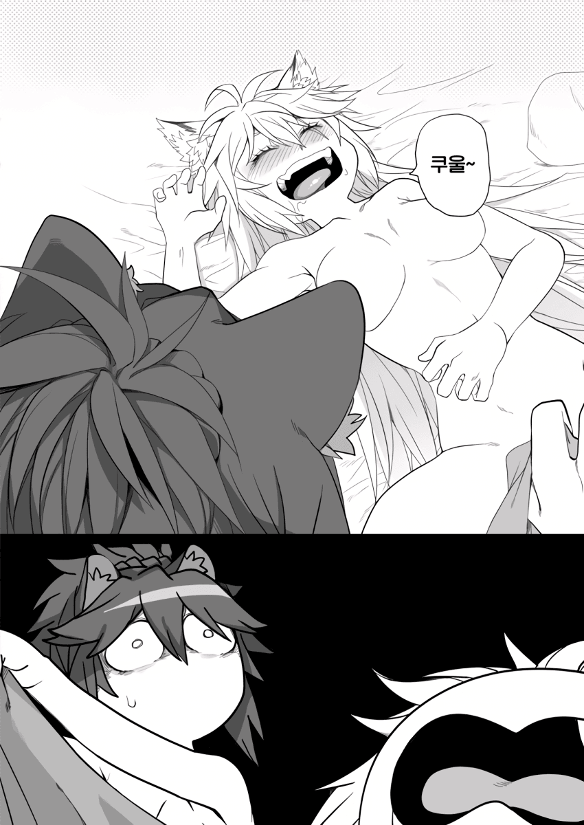 manga_2555114_029.png