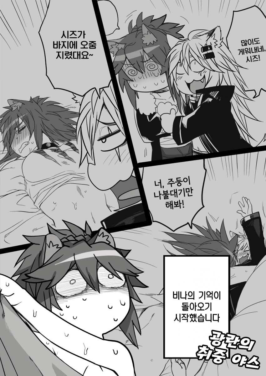 manga_2555114_030.png