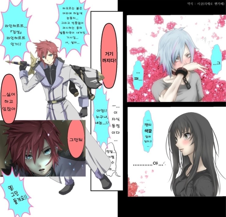 manga_2557906_003.jpg