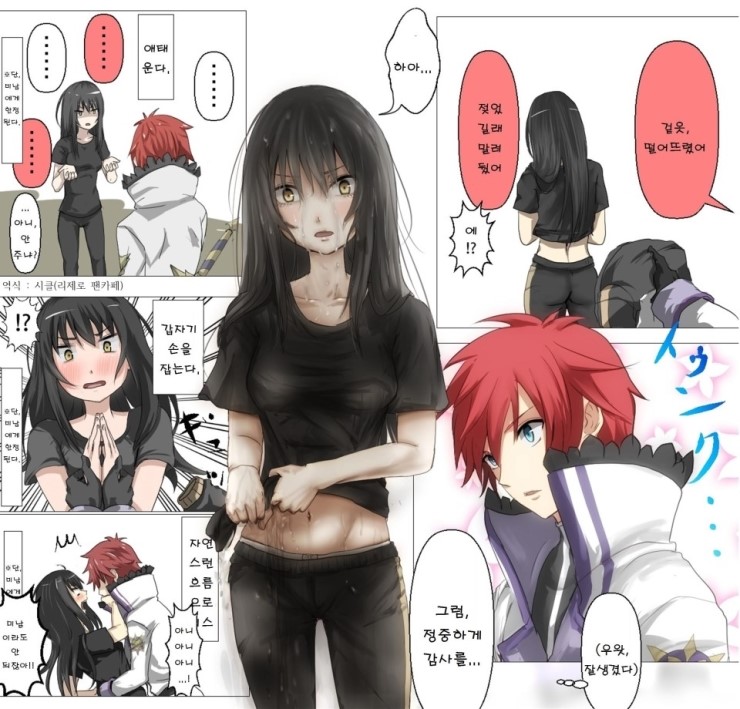 manga_2557906_004.jpg