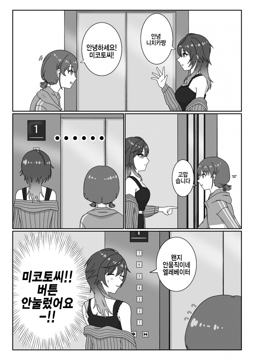 manga_2565227_001.png