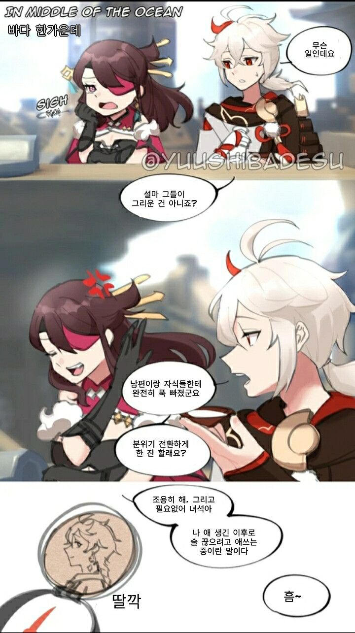 manga_2573844_002.png