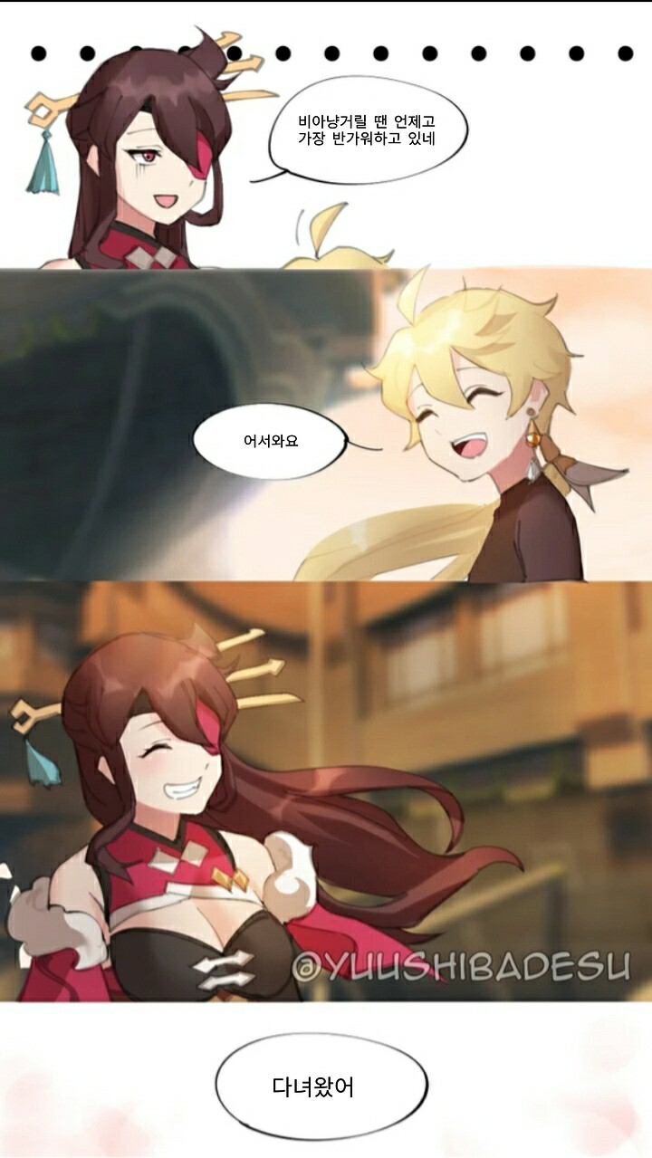 manga_2573844_004.png