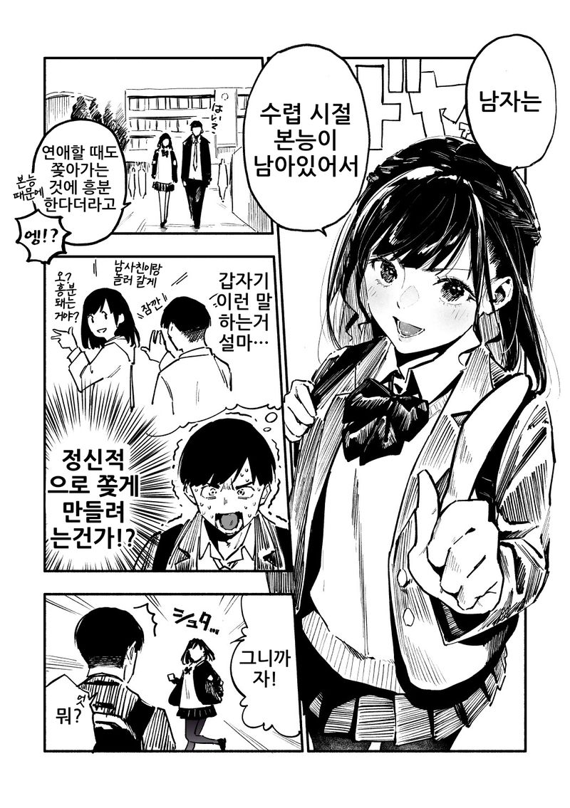manga_2590210_001.jpg
