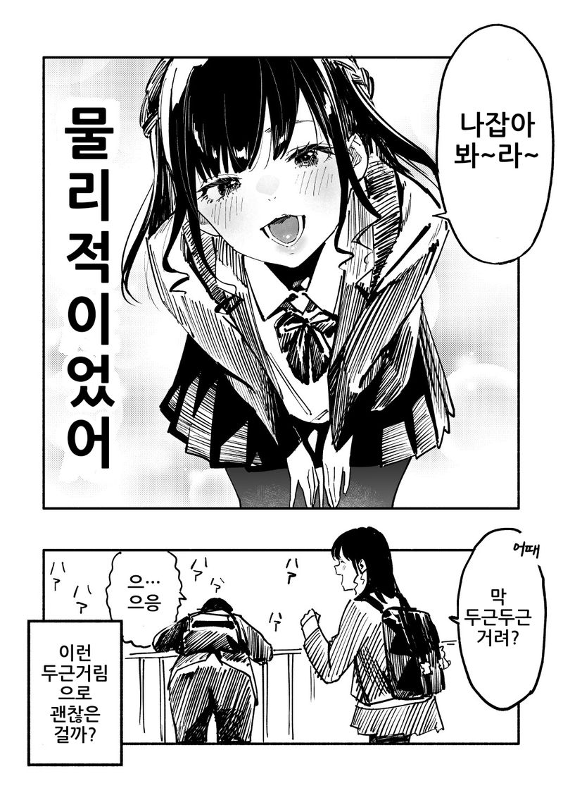 manga_2590210_002.jpg