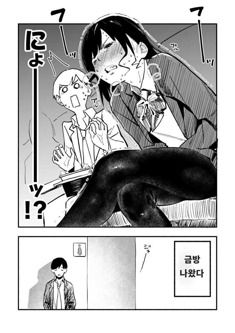 manga_2590210_006.jpg