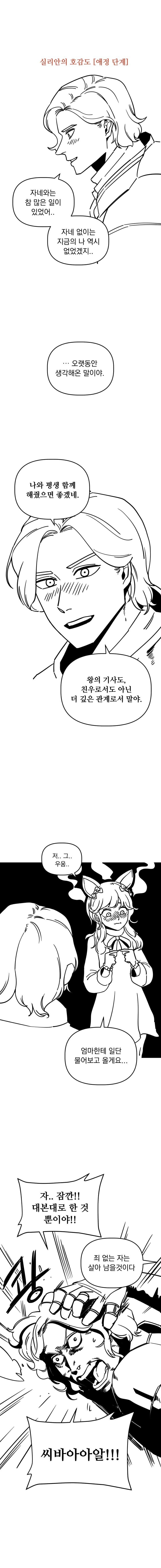 manga_2593201_001.jpg