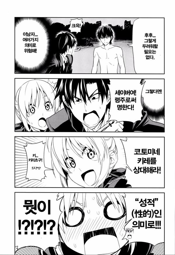 manga_2597911_003.jpg