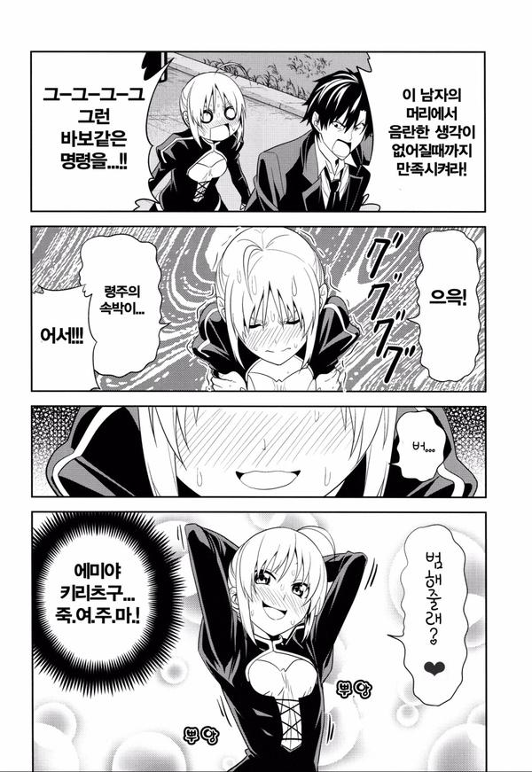 manga_2597911_004.jpg
