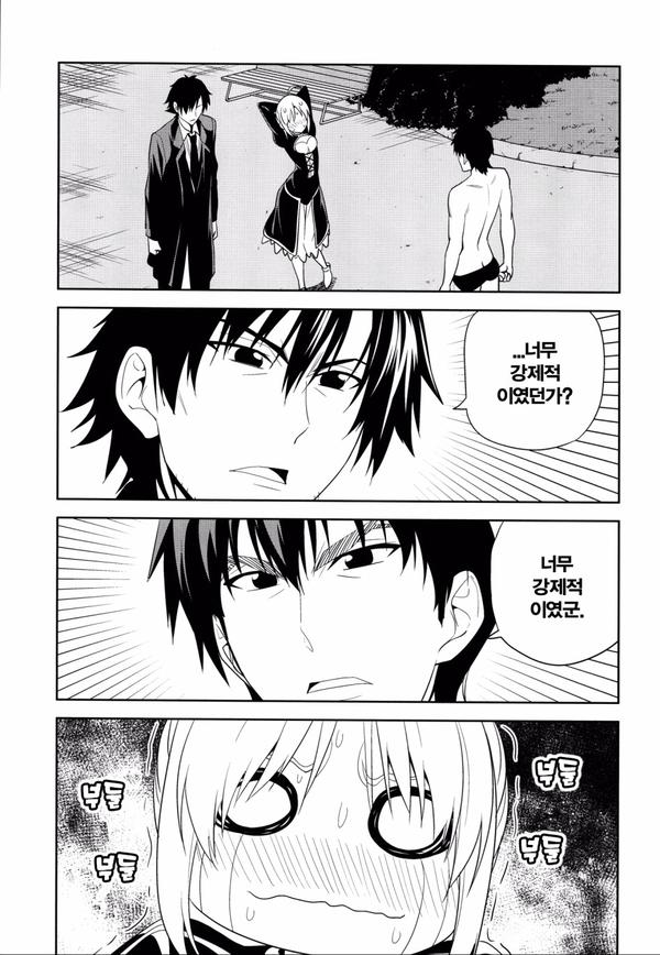 manga_2597911_005.jpg