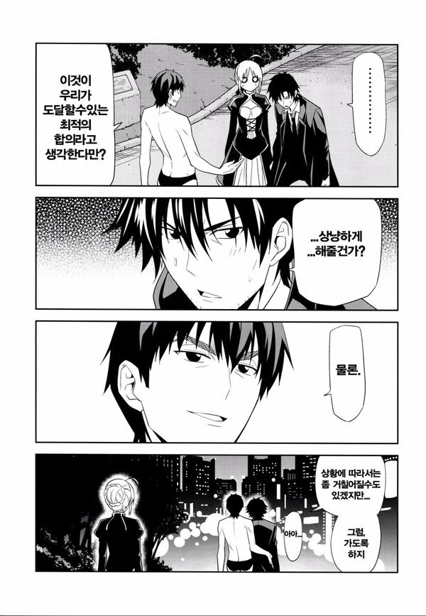 manga_2597911_007.jpg
