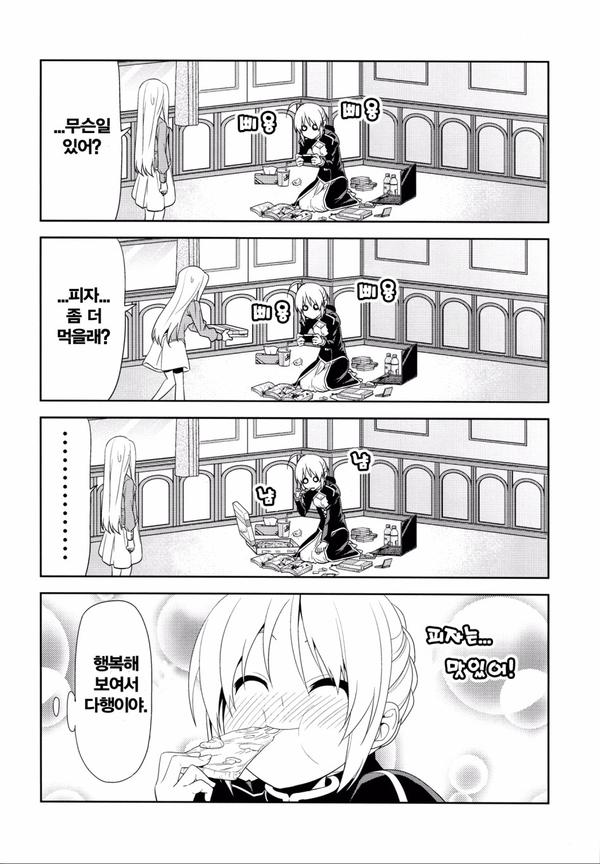 manga_2597911_008.jpg