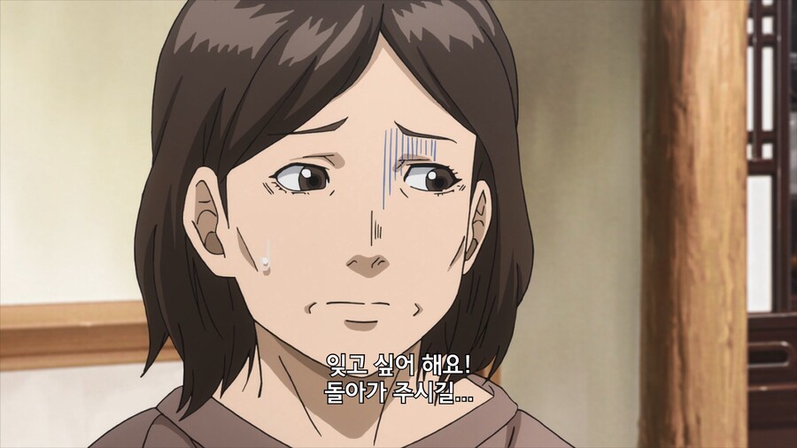 manga_2599091_021.jpg