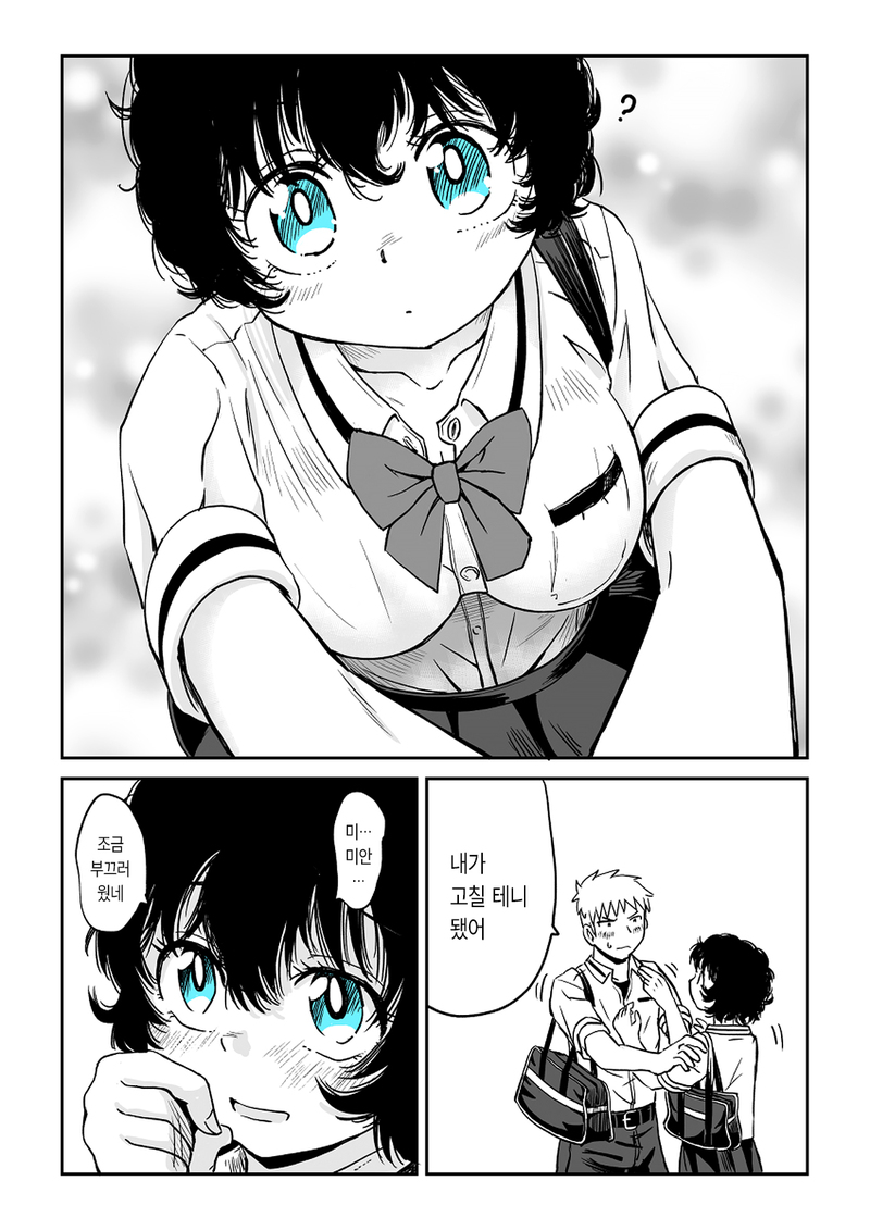 manga_2601014_020.jpg