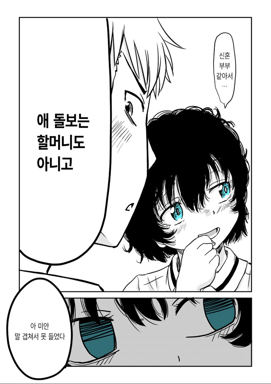 manga_2601014_021.jpg