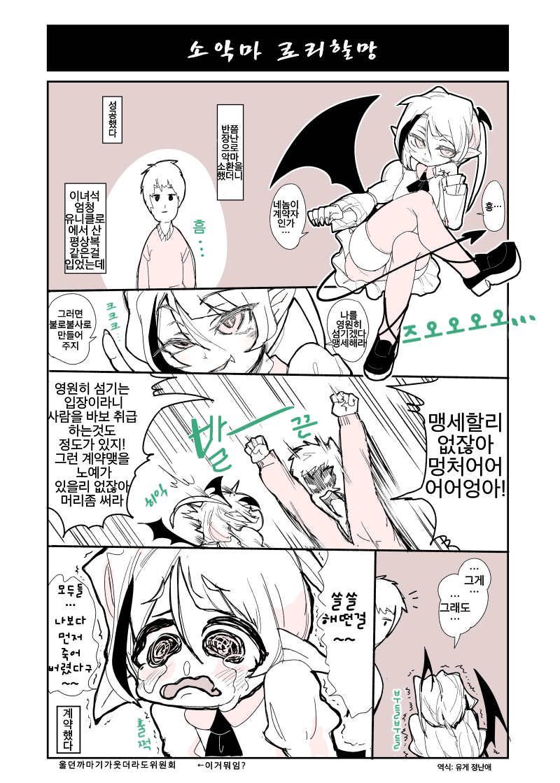 manga_2603095_001.png