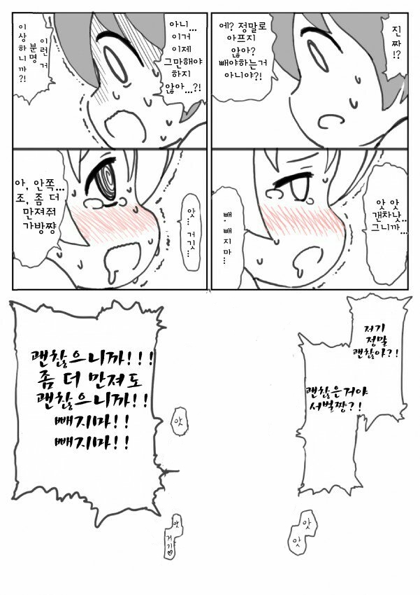 manga_262851_001.jpg