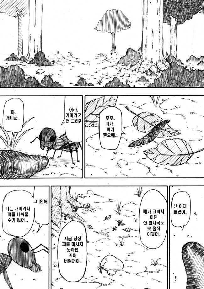 manga_2637807_001.jpg