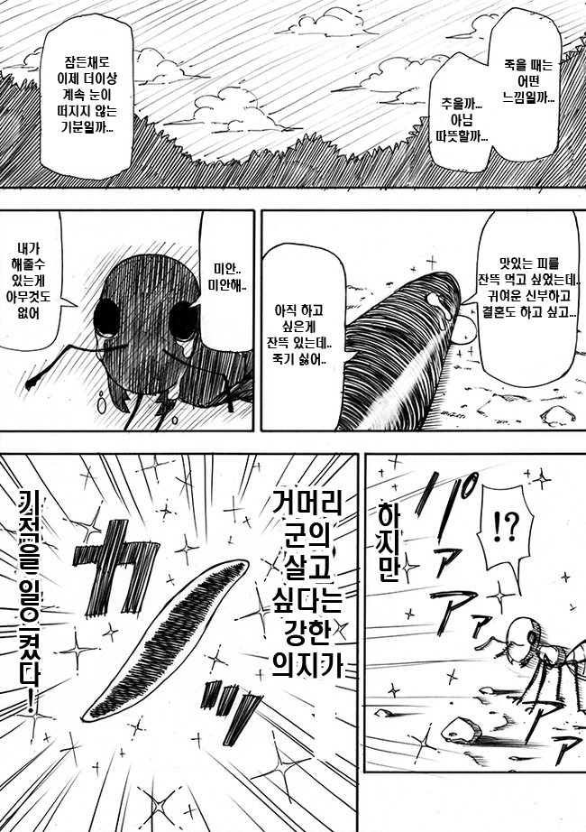 manga_2637807_002.jpg