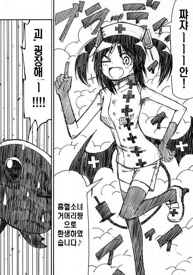 manga_2637807_003.jpg
