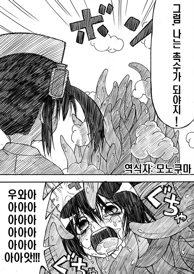 manga_2637807_004.jpg