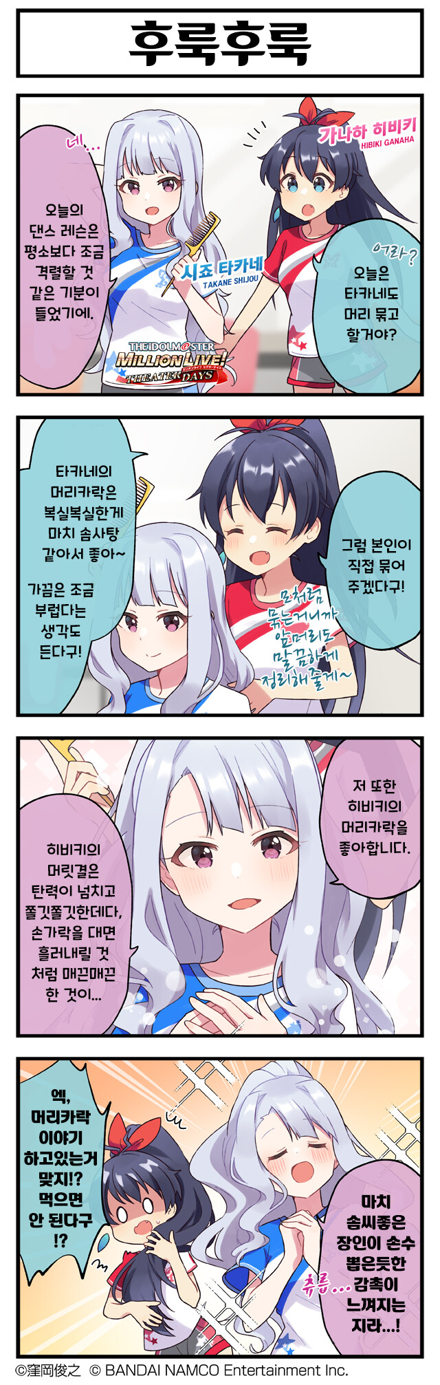 manga_2643036_001.png