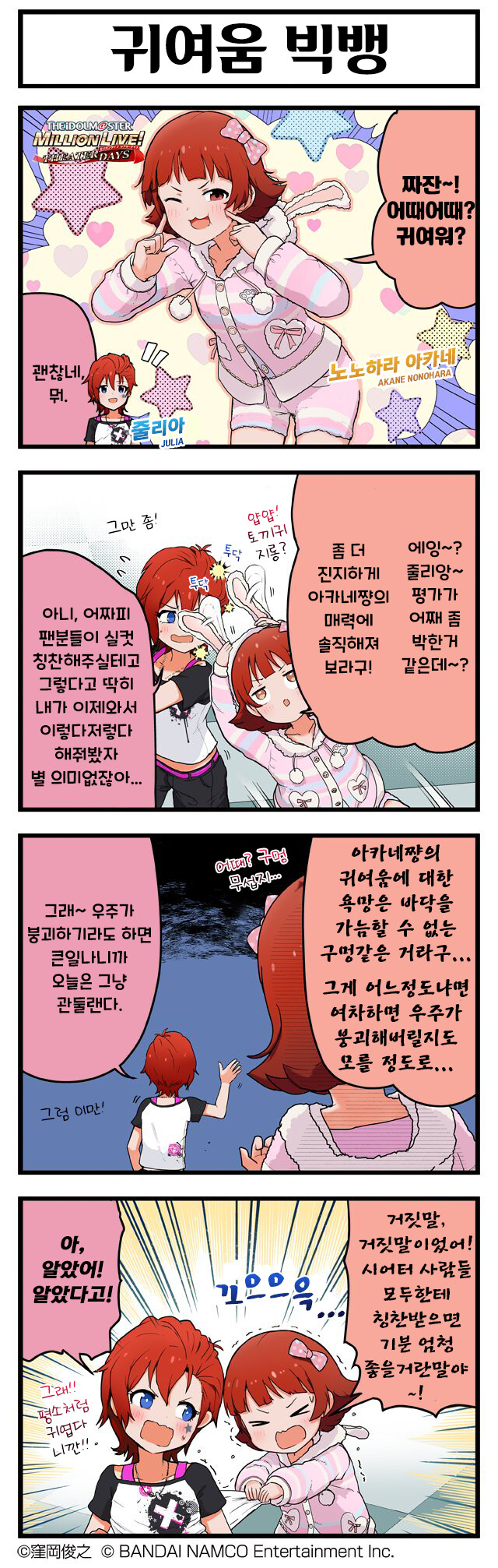 manga_2643036_003.png