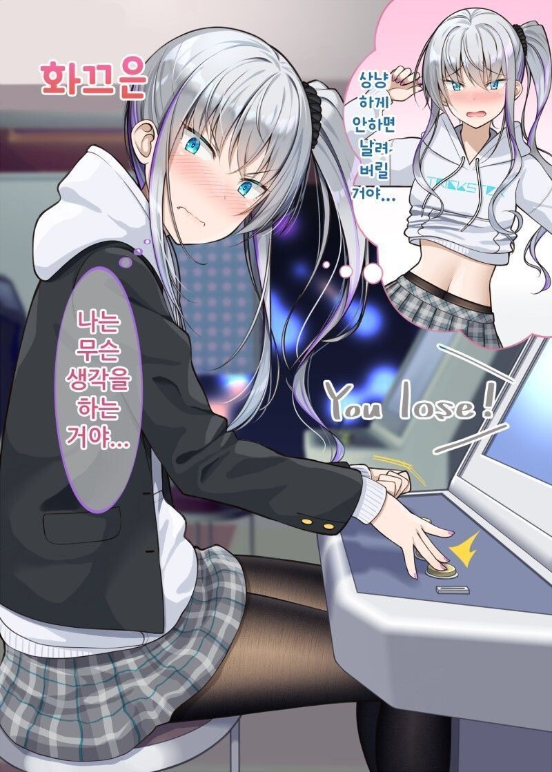 manga_2660719_008.jpeg