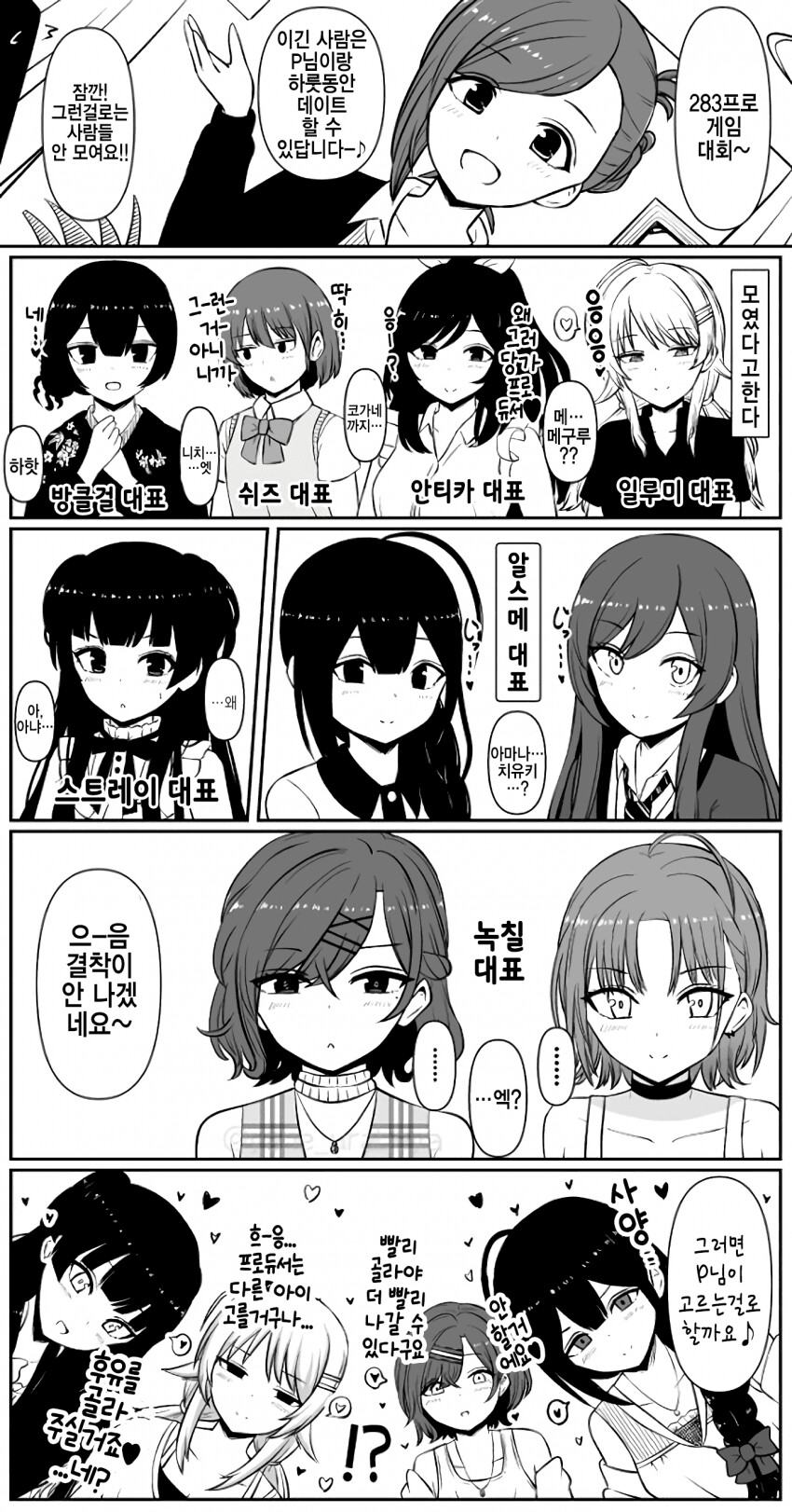 manga_2683123_001.png